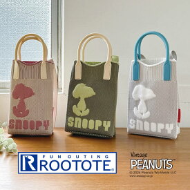 【4/25限定最大100%ポイントバック】【土日祝もあす楽】ROOTOTE ルートート IP babyroo ベイビールー シリコンハンドル トートバッグ ショルダーバッグ PEANUTS スヌーピー 9E 8586 ルートート ／ 携帯 スマートフォン スマホ 通勤 通学 ギフト 母の日 SNOOPY 編み生地