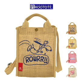 【あす楽】ROOTOTE ルートート IP BR ジュート PEANUTS スヌーピー 8H トートバッグ 831901 831902 831903 831904 ルートート ／ 母の日 オフィス 可愛い バッグ シンプル ギフト通勤 通学 ギフト プレゼント SNOOPY バック かばん 鞄 ジュート