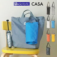 【土日もお盆も毎日発送】【メール便で送料無料】ROOTOTE ルートート 傘ホルダー 折り畳み用 SN.CASA 674…