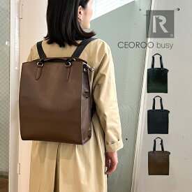 【4/25限定＼当選確率2分の1／最大100%ポイントバック】ROOTOTE ルートート LT CEOROO busy セオルー ビジィー C 119201 119202 119203 ルートート ／ 通勤 通学 ギフト 母の日 父の日 プレゼント