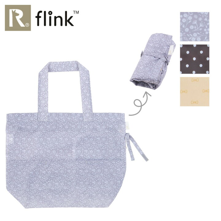楽天市場】【メール便で送料無料】 ROOTOTE エコバッグ flink フリンク 