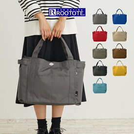 【4/25限定＼当選確率2分の1／最大100%ポイントバック】ROOTOTE ルートート SN MEDIUM ミディアム トートバッグ ポケッツ D 3157 ルートート ／ 通勤 通学 ギフト 母の日 父の日 プレゼント