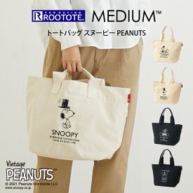 楽天市場 Rootote スヌーピーの通販 楽天市場 Rootote スヌーピーの通販