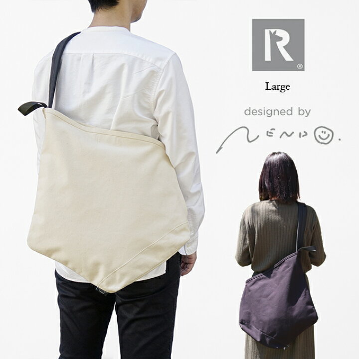 楽天市場】ROOTOTE ルートート nendo-G ラージ ruck-tote リュック 