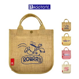 【4/25限定最大100%ポイントバック】ROOTOTE ルートート IP SQ ジュート PEANUTS スヌーピー 8H トートバッグ 832101 832102 832103 832104 ルートート ／ 母の日 オフィス 可愛い バッグ シンプル ギフト通勤 通学 ギフト プレゼント SNOOPY バック かばん 鞄 ジュート