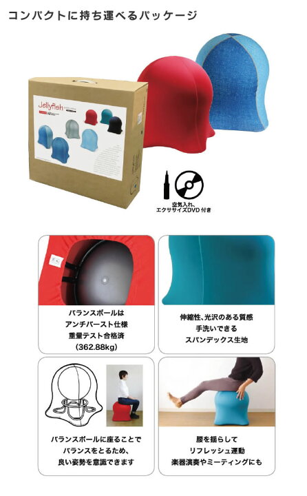 楽天市場】ジェリーフィッシュチェアー JELLYFISH CHAIR WKC102 