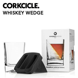 CORKCICLE WHISKEY WEDGE コークシクル ウィスキーグラス ウェッジ ウイスキー ロックグラス 四角 製氷 おしゃピク 父の日