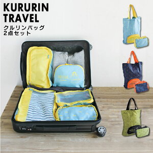 y[ւőz Ngx obO 2_Zbg g[gobORX|[`Zbg g[gobN y jp s RpNg L R RX|[` σ|[` gx