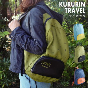 y[ւőz Ngx obO KURURIN TRAVEL D-PACK PTLG5020 bNTbN fCpbN obNpbN y jp s RpNg TuobO CobO L R g