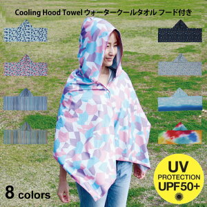 クールタオル フード付き タオルの人気商品 通販 価格比較 価格 Com