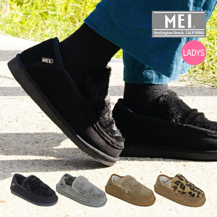 楽天市場】MEI メイ FUR MOCCASIN 踵が踏める 2way スリッポン 