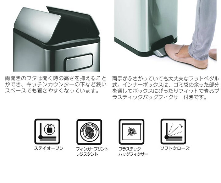 楽天市場】ゴミ箱 エコフライ ステップビン リサイクル EKO EK9377MT 