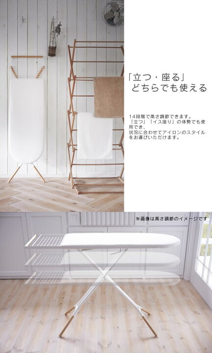 楽天市場】アイロン台 スタンド式 トスカ tosca/ アイロン台 山崎実業 yamazaki スチームアイロン台 脚付き シンプル スタイリッシュ 折りたたみ コンパクト 白 ホワイト 北欧 ブルックリン 西海岸 おしゃれ 折りたたみ式 ハンガー : インテリアと雑貨のお店エクリティ 楽天市場】アイロン台 スタンド式 トスカ tosca/ アイロン台 山崎実業 yamazaki スチームアイロン台 脚付き シンプル スタイリッシュ 折りたたみ コンパクト 白 ホワイト 北欧 ブルックリン 西海岸 おしゃれ 折りたたみ式 ハンガー : インテリアと雑貨のお店エクリティ