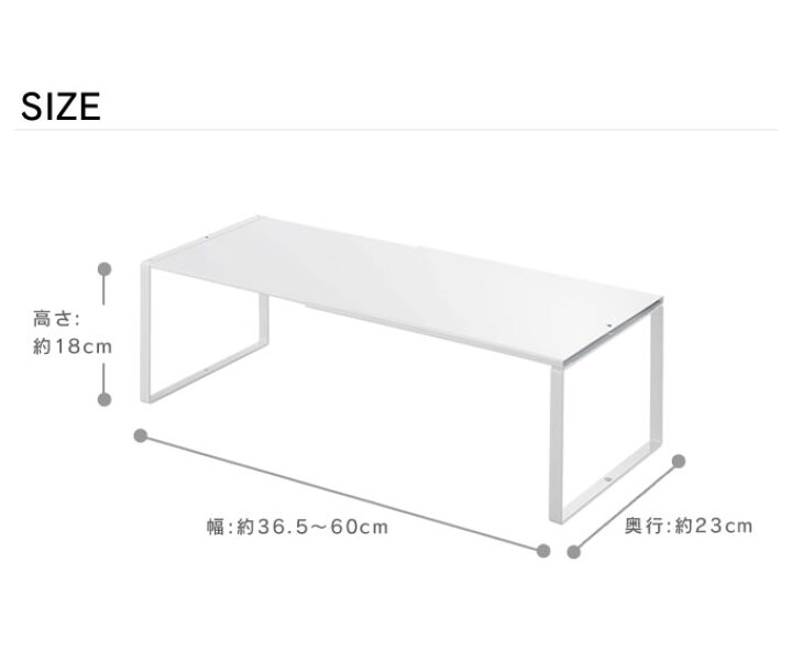Tower キッチン収納グッズ Kra シンプル スチール棚 ブラック ホワイト 奥行 幅80 約 高さ45cm おしゃれ スチール棚