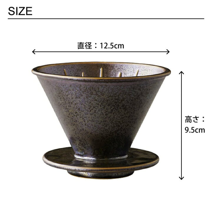 KINTO キントー ブリューワー 4cups 27523 ブラック / 北欧 雑貨 可愛い プレゼント 母の日 父の日 インテリアと雑貨 のお店エクリティ KINTO キントー ブリューワー 4cups 27523 ブラック / 北欧 雑貨 可愛い プレゼント 母の日 父の日