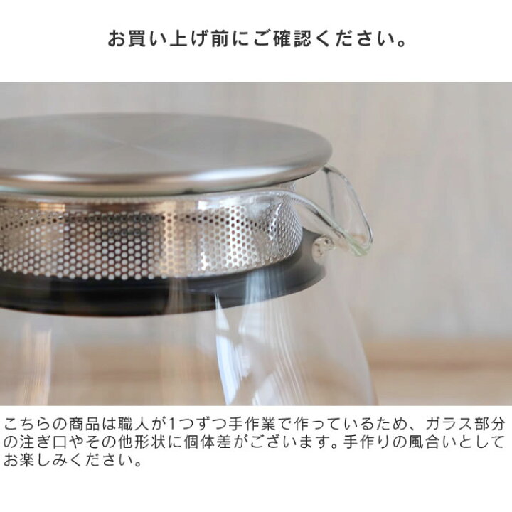 楽天市場】ティーポット KINTO キントー UNITEA ワンタッチ ティーポット 720ml 8336 / UNITEA ユニティ ワンタッチティーポット 北欧 おしゃれ 耐熱ガラス 雑貨 可愛い プレゼント 母の日 父の日 : インテリアと雑貨のお店エクリティ 楽天市場】ティーポット KINTO キントー UNITEA ワンタッチ ティーポット 720ml 8336 / UNITEA ユニティ ワンタッチティーポット 北欧 おしゃれ 耐熱ガラス 雑貨 可愛い プレゼント 母の日 父の日 : インテリアと雑貨のお店エクリティ