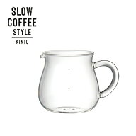 キントー　KINTO　コーヒーサーバー　SLOW COFFEE STYLE　600ml　コーヒーメーカー コーヒーポット ガラ…