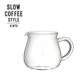 キントー　KINTO　コーヒーサーバー　SLOW COFFEE STYLE　600ml　コーヒーメーカー コーヒーポット ガラスサーバー 耐熱ガラス コーヒーグッズ　ギフト