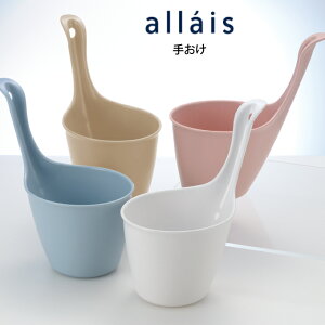 allais ACX 肨 ^nhy[ʊ 艱 y[  킢 􂢂₷ R  Vv ۂ pXeJ[  ݂邷 ₷ oXObY Cpi