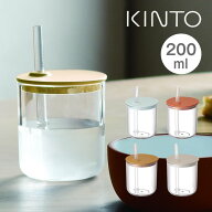 KINTO キントー BONBO ストローカップ 200mL ／ 子供用食器 食洗機対応 ストロー タンブラー コップ キッ…
