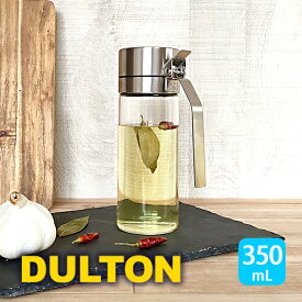 【4/25限定最大100%Pバック】DULTON ダルトン オイル＆ヴィネガーボトル 350mL R615-738S ダルトン ／ オイルボトル ビネガー 油ポット オイルポット 調味料入れ 液だれしない ガラス おしゃれ 耐熱 ステンレス ドレッシング 詰め替え 醤油差し ギフト 母の日 プレゼント