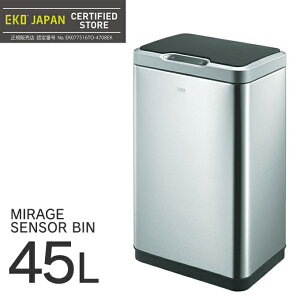 Eko ミラージュセンサービン 45l Ek9278mt 45l ゴミ箱 ごみ箱 価格比較 価格 Com