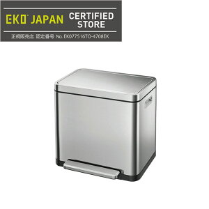EKO Xキューブ ステップビン ゴミ箱 20L EK9368MT-20L X CUBE STEP BIN / 国内正規品 1年保証 ステップ式 フタ付き ごみ箱 ロック機能付き フットペダル ゴミ箱 ごみ箱 くず入れ おしゃれ ステンレス シ
