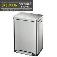 【土日もお盆も毎日営業】EKO Xキューブ ステップビン ゴミ箱 20L+20L EK9368MT-20L+20L X CUBE STEP BIN…
