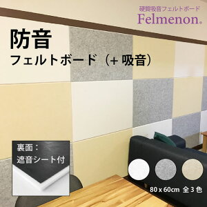 Felmenon �t�F�����m�� �h���t�F���g�{�[�h�z�� FMS-8060C �^ �h�� �ݑ� �q�� ���y �z�� �v���[���g