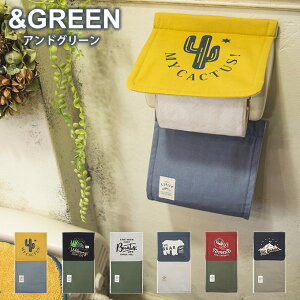 トイレットペーパーカバー かわいいの人気商品 通販 価格比較 価格 Com