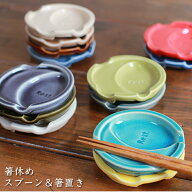 【メール便】箸休め 豆皿 スプーン＆箸置き Freet ネクスト ファンレスト ／ 豆皿 小皿 箸置き はし置き …