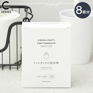 KIMURA SOAPfS CRAFTSMANSHIP gC^N̐ 8 35g ؑΌ ^  gC gC^N  Rh   gCp gC gC| { ChCWp A