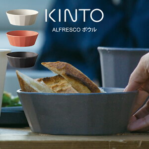 KINTO Lg[ ALFRESCO {E 20708 ^ k G  v[g ̓ ̓