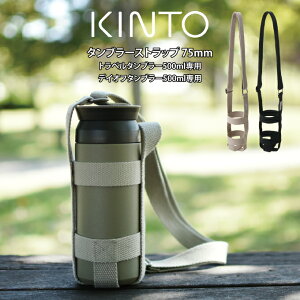 ^u[Xgbv 75mm gx^u[500mlp fCIt^u[500mlp ^ ^u[Xgbv Lg[ KINTO }O{gp {gn[lX  ^u[ {g p x