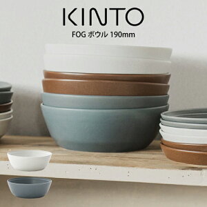 KINTO Lg[ FOG {E 19cm Lg[ ^ Lg[ G l炵 IV Mtg ̓@̓ v[g