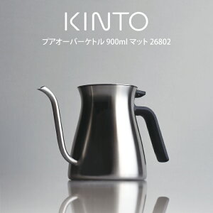 KINTO Lg[ vAI[o[Pg 900ml }bg 26802 Lg[ ^ KINTO Lg[ vAI[o[Pg 900ml ~[ }bg nhhbv Pg R[q[ hbvR[q[