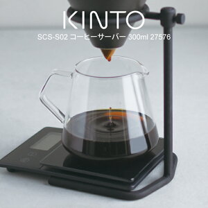 KINTO Lg[ SCS-S02 R[q[T[o[ 300ml 27576 ^ k G  v[g ̓ ̓