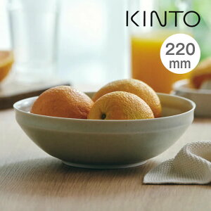 KINTO Lg[ LIN {E 220mm A[XO[ ^ ͂ q Vv Mtg v[g  O[ DF H am   H Lb` 䏊 | g  fp v g 