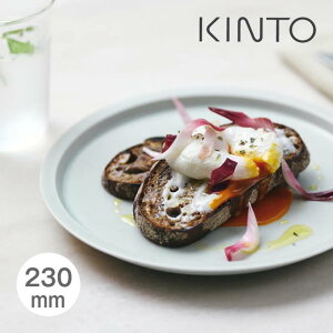 KINTO Lg[ LIN v[g 230mm A[XO[ ^ M M C pX^ J[ p Vv Mtg v[g  O[ DF H am   H Lb` 䏊 | g
