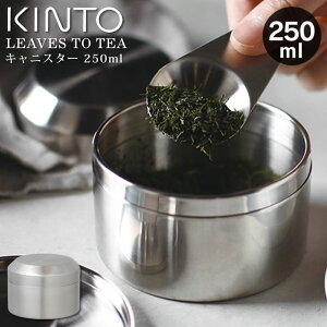 Lg[ LT LjX^[ 250ml 21237 ^ KINTO XeX LjX^[ ۑe Vo[  Ռ e dW t R[q[ ۊ ۑ  Vv _ k