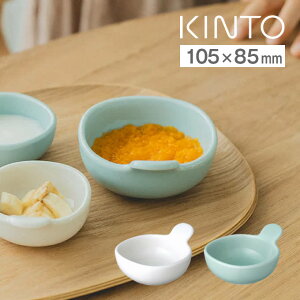 KINTO Lg[ NEST {E 105x85mm 20583 20593 ^ M T_ fU[g H q t Vv RpNg Mtg v[g lXg   zCg u[ u[O[  dq
