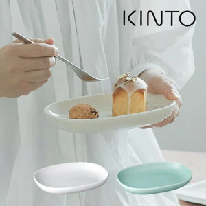 KINTO Lg[ NEST v[g 195x145mm 20581 20591 ^ 蕪M pX^ J[ CfBbV H q Vv RpNg Mtg v[g lXg   zCg u[ u[O[