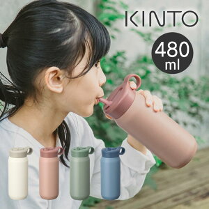 KINTO Lg[ PLAY TUMBLER vC^u[ 480ml 20361 20366 20367 20368 Lg[ ^ }O{g }C{g ^u[ q `Ch  AEghA XeX{g ^d\ jp 