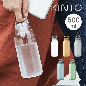 KINTO �L���g�[ �E�H�[�^�[�{�g�� WATER BOTTLE ���� 500mL 20131 20132 20133 20134 20135 �L���g�[ �^ �N���A �A���o�[ �X���[�N �u���[ �O���[�� ���� �g�y �y�� �R���p�N�g ����ɂ��� ���x�� ���ɔz�� 