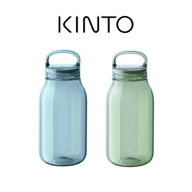 【更にポイント4倍あり4/27 9:59迄】キントー KINTO ウォーターボトル WATER BOTTLE 300ml 20402 20403 キントー ／ マイボトル 水筒 北欧 北欧雑貨 雑貨 オシャレ シンプル 母の日 父の日 プレゼント