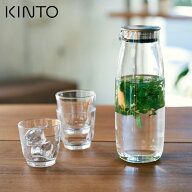 KINTO キントー UNITEA ウォーターカラフェ 1.1L キントー ／ 麦茶ポット 耐熱 食洗機対応 ガラス ピッチ…