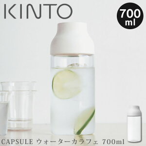 CAPSULE EH[^[JtF 0.7L zCg 22968 Lg[ ^ Lg[ EH[^[JtF 0.7L zCg KINTO CAPSULE EH[^[{g KINTOEH[^[{g ␅ |bg WO R[q[ 