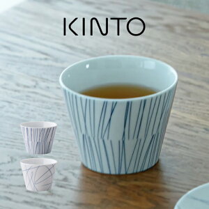 �L���g�[ KINTO HIBI �J�b�v 200ml 27011 27012 �L���g�[ �^ �������� �R�[�q�[ �J�b�v ���� �g�� �R�b�v �}�O �J�b�v �H��@�Ή�