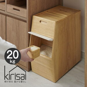 KIRISAI �˂̂��ߟC 20kg OSPO-20 �I�X�}�b�N �^ �� �ؐ� �ː� ���� ���C�X�X�g�b�J�[ ���߂т� �ğC �ۑ��e�� ��e�� OSMAC �L���T�C �ؖ� �E�b�h ���� �y�� ��v �g���₷�� �h�� �h�� ���R OSMO �I�X