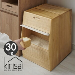 KIRISAI �˂̂��ߟC 30kg OSPO-30 �I�X�}�b�N �^ �� �ؐ� �ː� ���� ���C�X�X�g�b�J�[ ���߂т� �ğC �ۑ��e�� ��e�� OSMAC �L���T�C �ؖ� �E�b�h ���� �y�� ��v �g���₷�� �h�� �h�� ���R OSMO �I�X